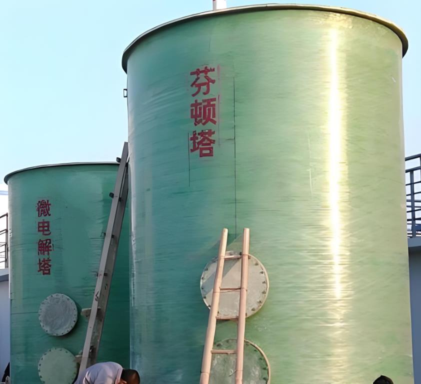 庆阳芬顿氧化设备