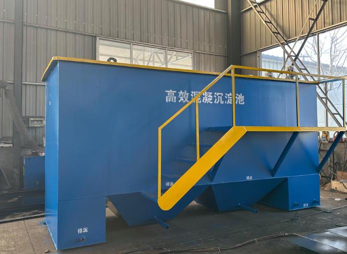 庆阳斜管式沉淀池
